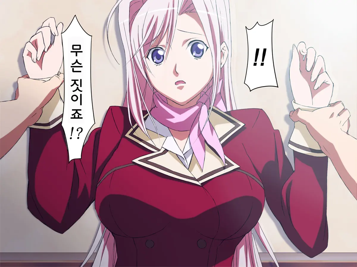 Princess Raper! Charlotte Ryoujoku | 프린세스 레이퍼! 샤를로트 능욕